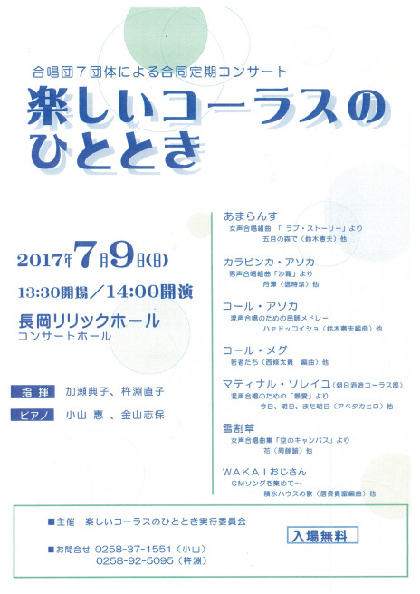 この週末は。7月8&9日。暑くなってきましたね。_e0046190_16344397.jpg
