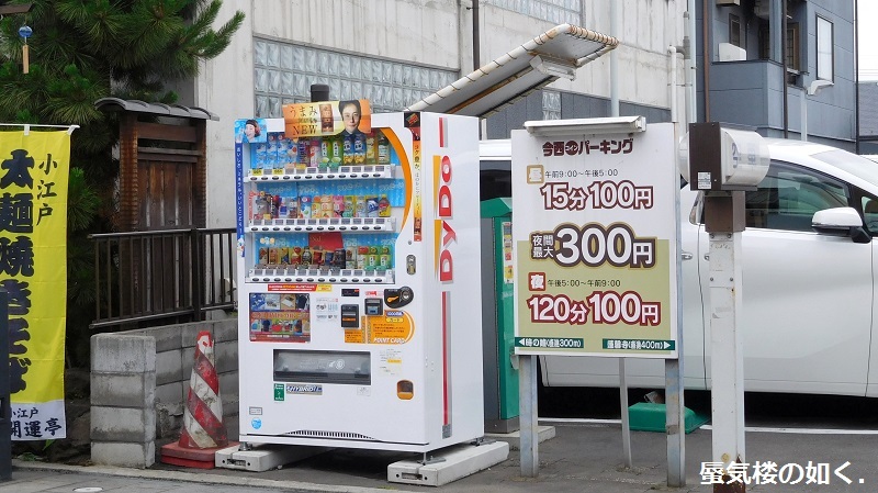 「月がきれい」舞台探訪010 川越市その8(第10話-2 川越祭りとその後のこと)_e0304702_03341647.jpg