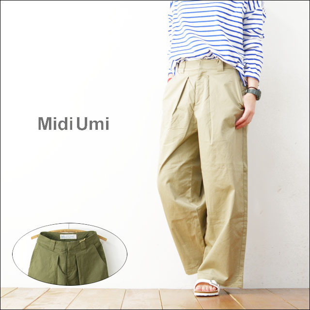 MidiUmi [ミディウミ] wide tucked chino PT [1-762688] ワイドタックチノパンツ ロングパンツ ワイドパンツ LADY\'S_f0051306_17571975.jpg