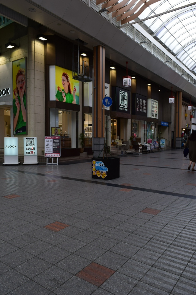 旧不動貯金銀行姫路支店(建築家・関根要太郎作品再見)_f0142606_11050197.jpg