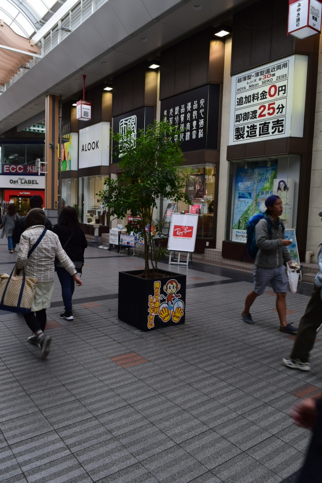 旧不動貯金銀行姫路支店(建築家・関根要太郎作品再見)_f0142606_11094442.jpg