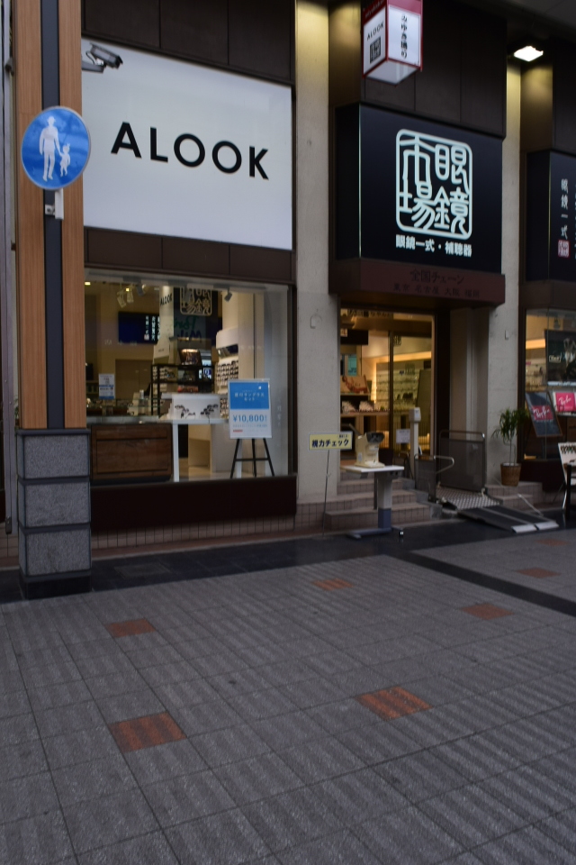 旧不動貯金銀行姫路支店(建築家・関根要太郎作品再見)_f0142606_11103694.jpg