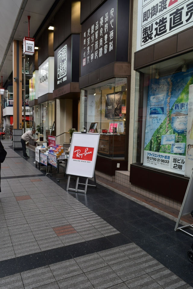 旧不動貯金銀行姫路支店(建築家・関根要太郎作品再見)_f0142606_12110707.jpg
