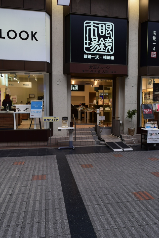 旧不動貯金銀行姫路支店(建築家・関根要太郎作品再見)_f0142606_13333651.jpg