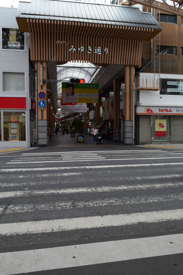 旧不動貯金銀行姫路支店(建築家・関根要太郎作品再見)_f0142606_13393857.jpg