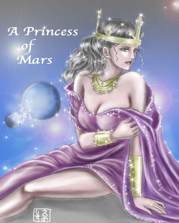 火星のプリンセス デジャー ソリス えありすのお絵描き帳 火星のプリンセス デジャー ソリス えありすのお絵描き帳
