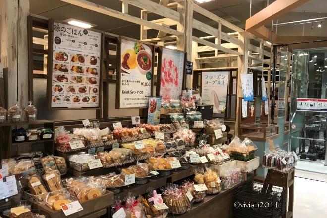 縁 Enishi えにし イチゴたっぷりフレンチトースト In Jr宇都宮駅ビルパセオ 日々の贈り物 私の宇都宮生活 縁 Enishi えにし イチゴたっぷりフレンチトースト In Jr宇都宮駅ビルパセオ 日々の贈り物 私の宇都宮生活