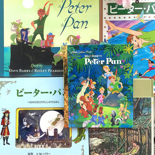 大人のための絵本講座2017 第3回目 のご案内 「ピーターパン」_a0017350_02474207.jpg