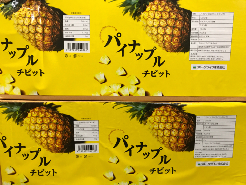 月刊 Fruits Life No.58_a0347953_16581335.jpg