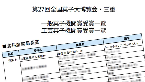 おかげさまで・・・_b0145257_15464939.jpg