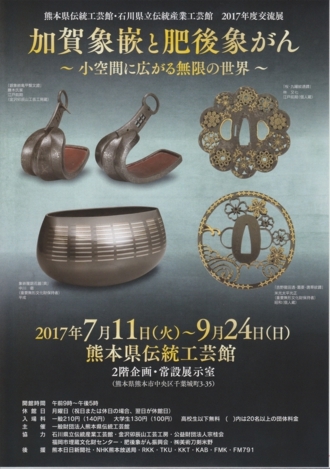 今後の予定_d0128864_10470654.jpg