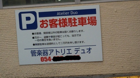 f0228680_10041126.jpg