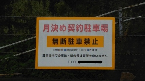 f0228680_10044072.jpg