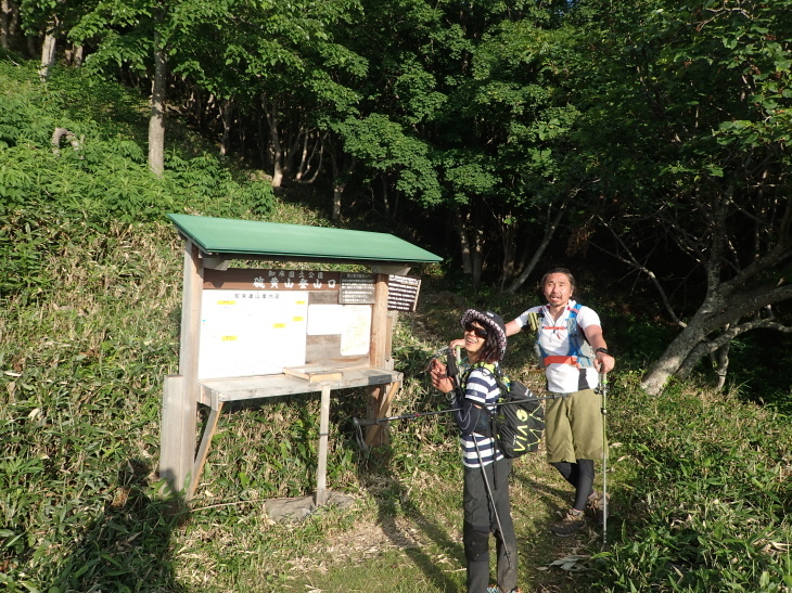 知床に行ってきました_d0198793_13342020.jpg