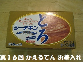 e0134502_11575244.jpg