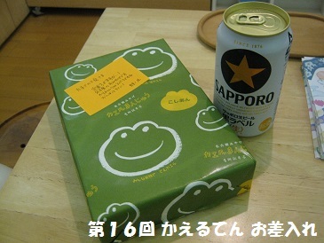 e0134502_12011700.jpg