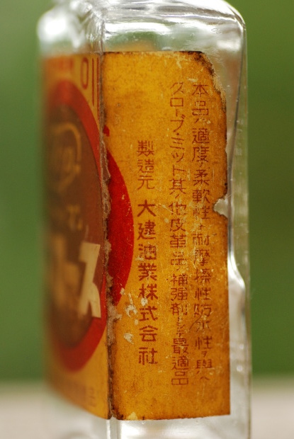d0359503_17093844.jpg