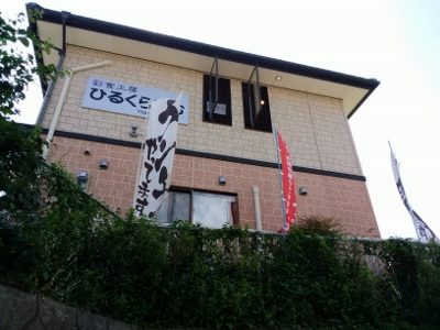 b0040606_20435779.jpg