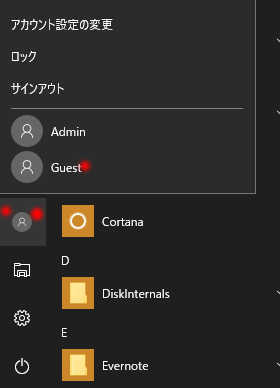 Windows10  \"Guest\" ユーザを作る? いえビルトインアカウントを有効にします_a0056607_15470908.jpg