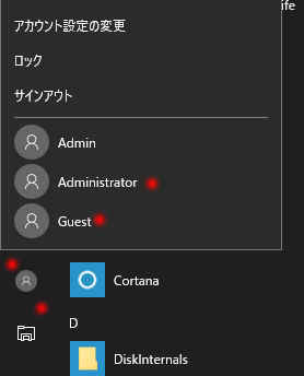 Windows10 \"Guest\" ユーザを作る? いえビルトインアカウントを有効にします_a0056607_15475214.jpg
