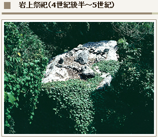 海の正倉院沖ノ島 世界遺産になる 地図を楽しむ 古代史の謎