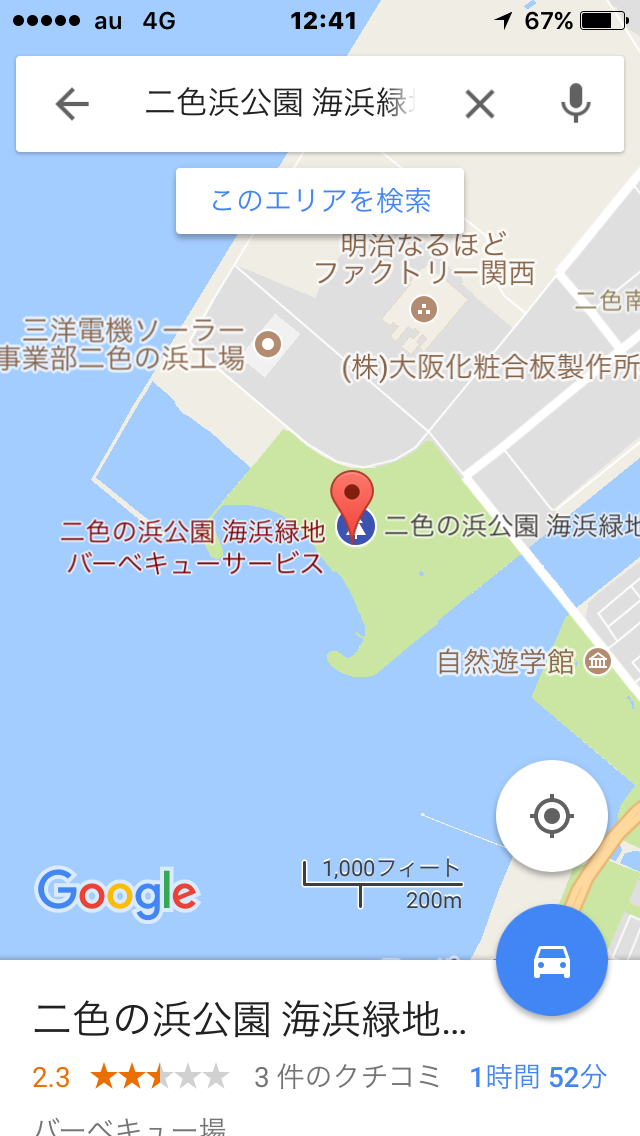 a0255446_00002927.png