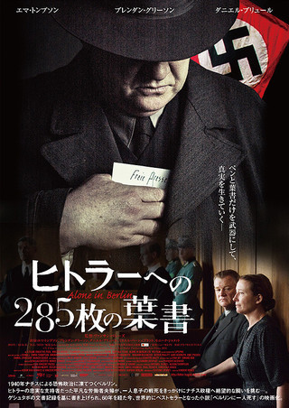 285枚の手紙_d0338347_13310354.jpg