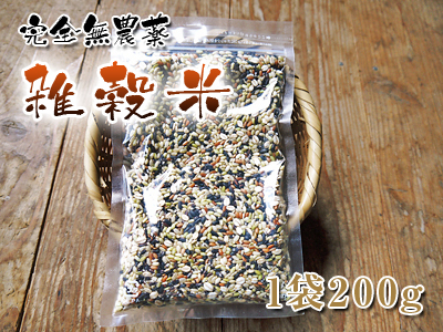 熊本県菊池市産の無農薬栽培の『雑穀米』『発芽玄米』『米粉』大好評販売中!田植え後の様子を現地取材!_a0254656_18020582.jpg