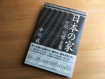 みえ木造塾2017　第2回講義でした_e0192859_18291990.jpg