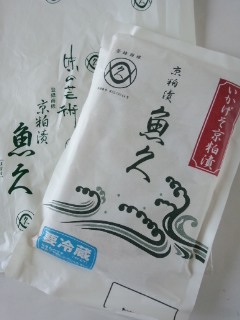 京粕漬 魚久のいかげそ_f0112873_2322254.jpg