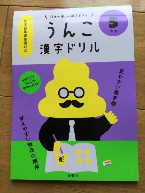 少しは頭を使うかなぁ クララちゃん 少しは頭を使うかなぁ クララちゃん