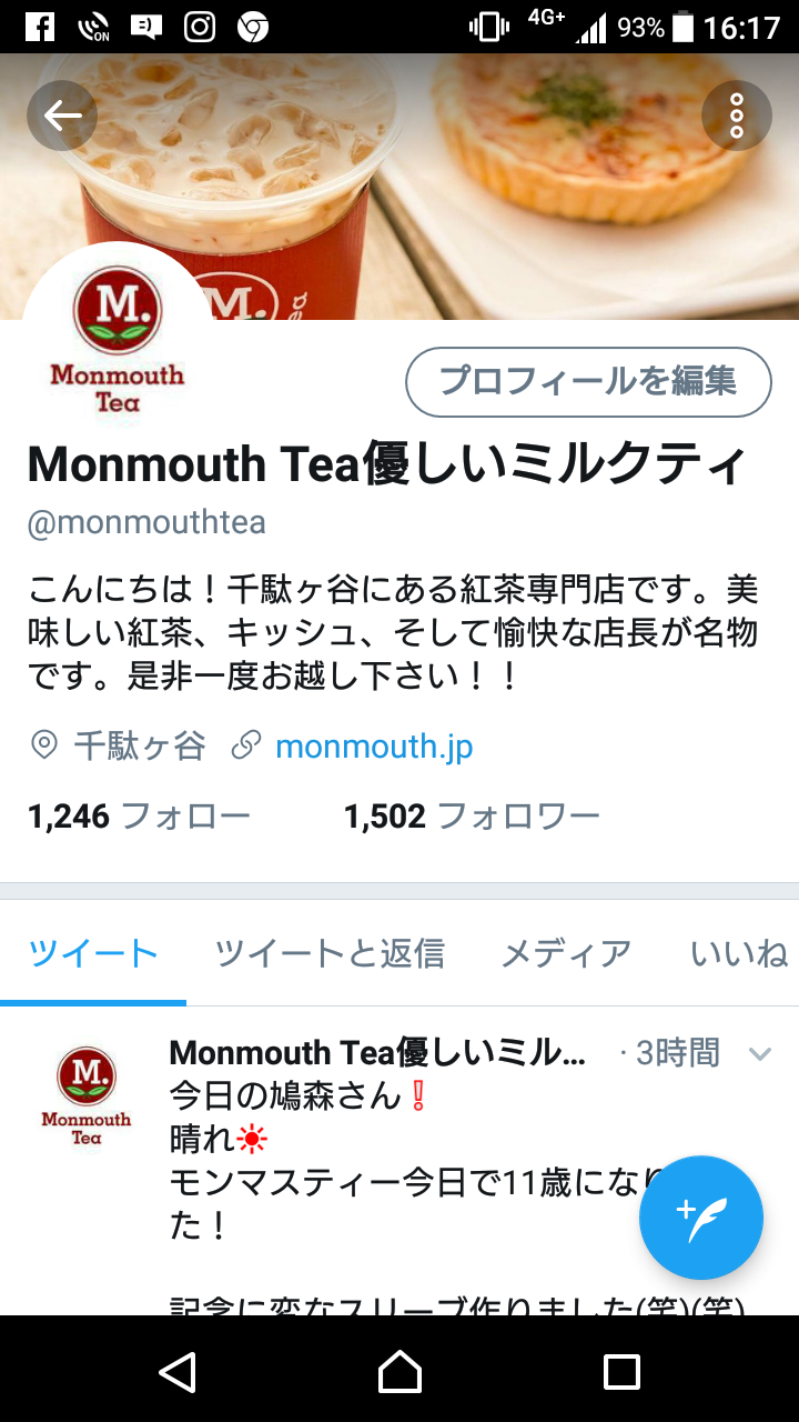a0075684_21295649.png