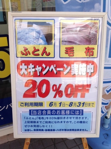 まだまだ暑くなりますよ_(:3 」∠)__a0200423_13535962.jpg