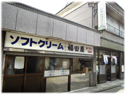 東京甘味処めぐり あんみつ編 その2(追記)_d0221430_15493478.jpg