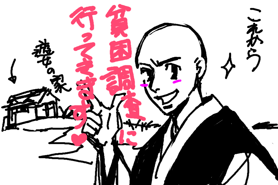 b0232447_21264505.png