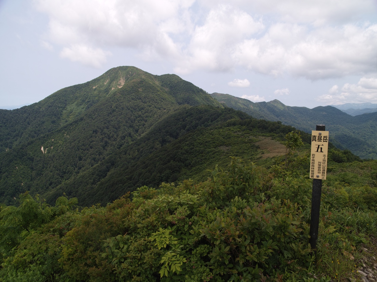 仙北平野を俯瞰しながら真昼岳を歩く：２_c0008948_1346810.jpg