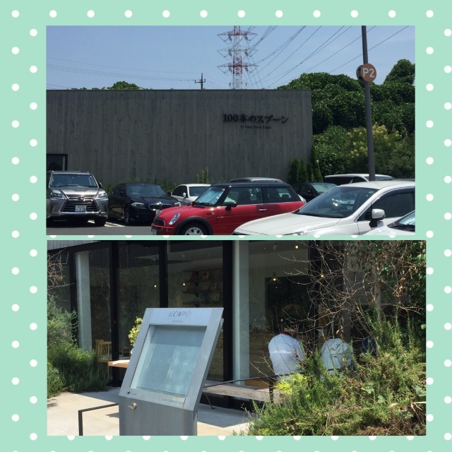 やっと。。。_f0305451_00085060.jpg