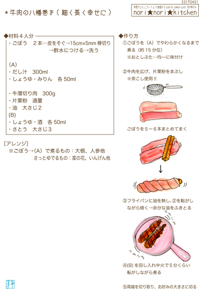 c0361660_21463530.png
