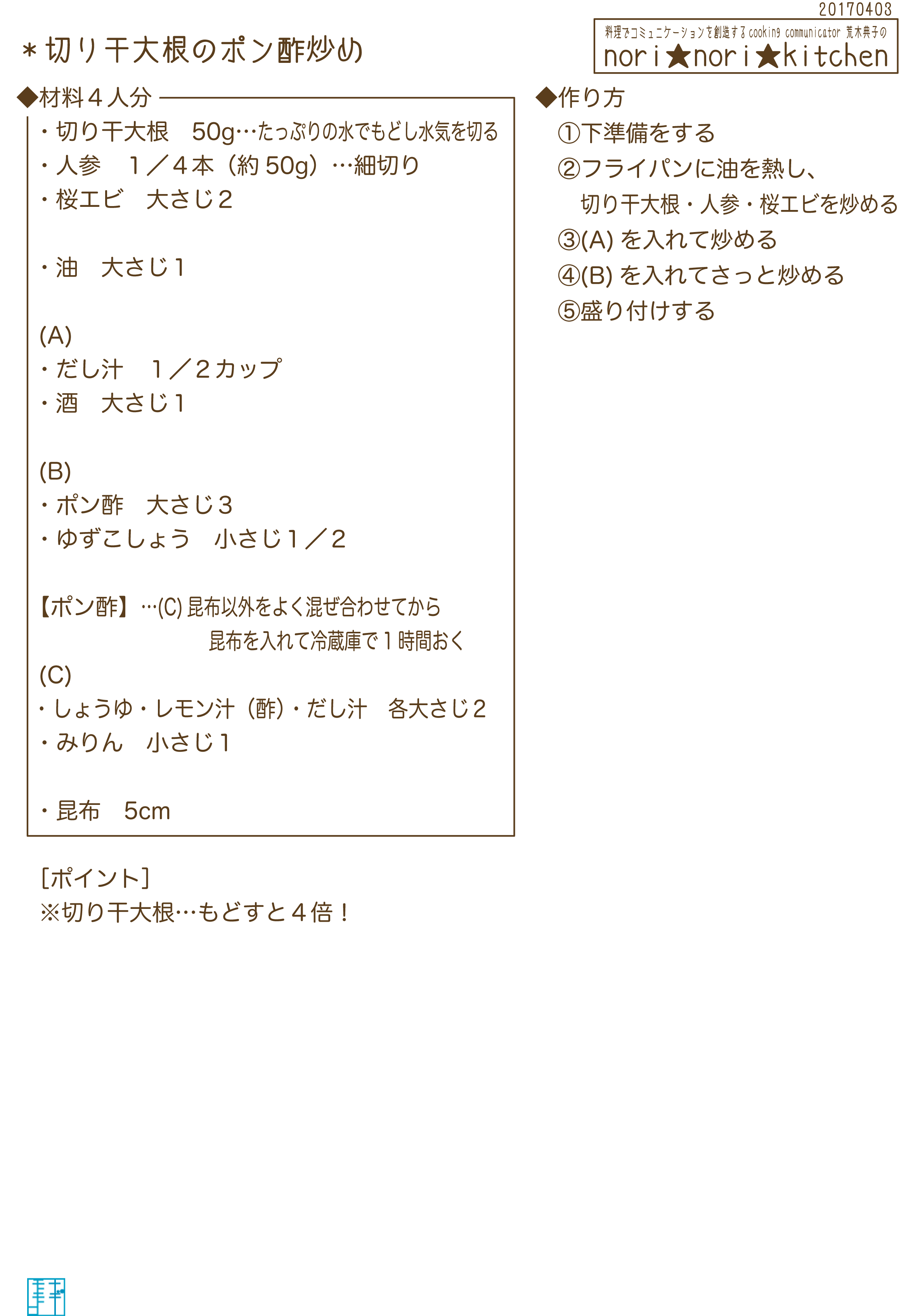 c0361660_21531217.png