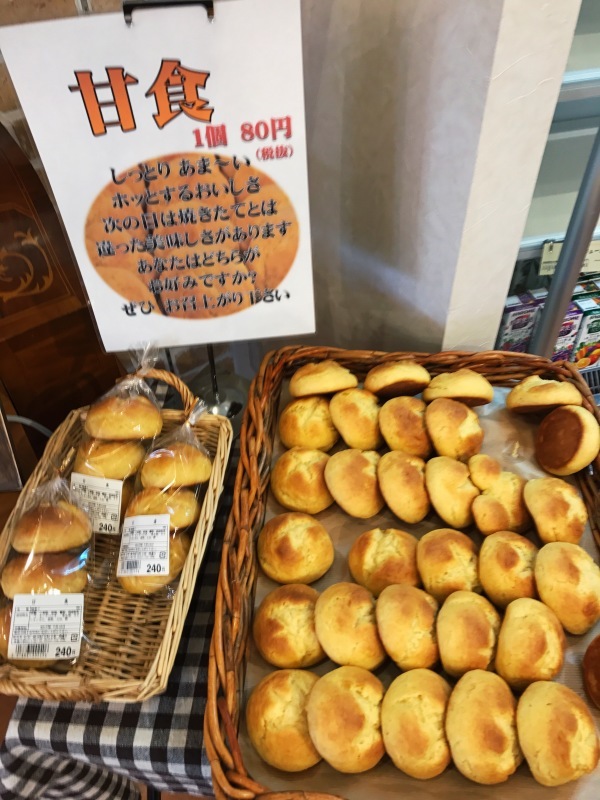 b0298565_23072294.jpeg