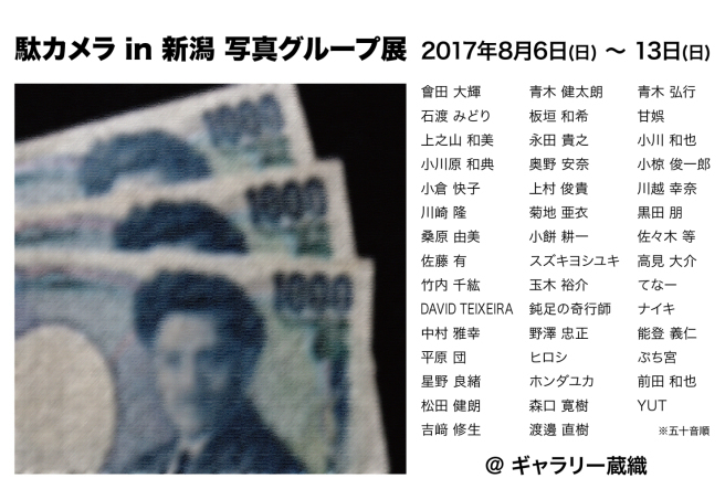 昨夜の朗読会は素晴らしかった!_e0046190_18214691.jpg