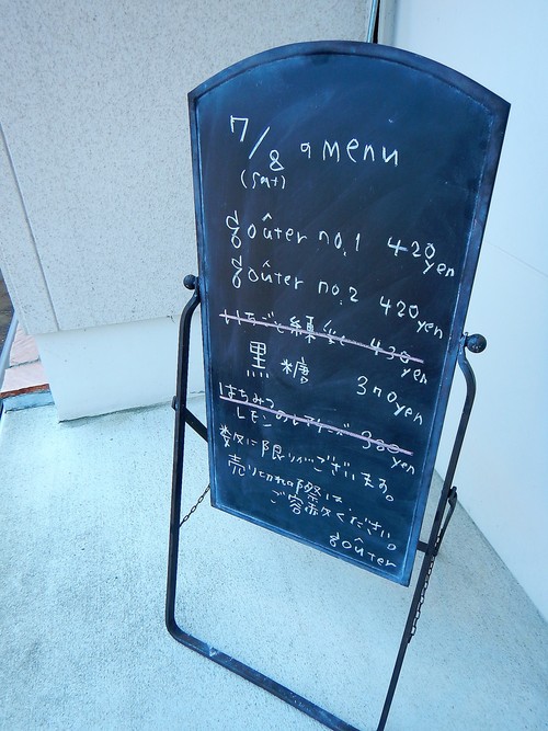 e0243008_20513324.jpg
