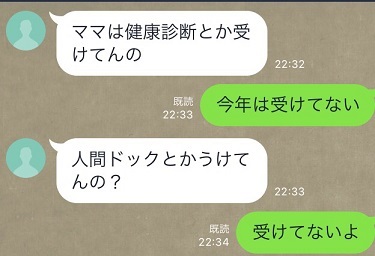 人間ドック代、出したるで。_f0249610_22363906.jpg