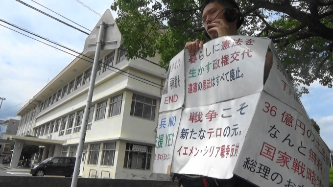 核禁条約不参加・海外派兵・・・失望とテロを招く「アメリカ忖度外交」_e0094315_10423674.jpg