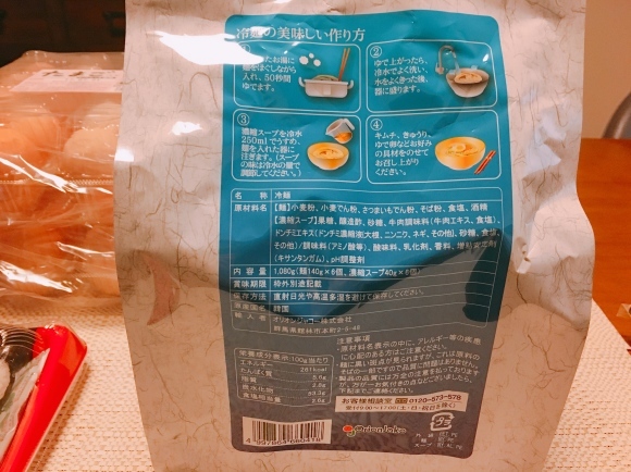 e0361222_10345473.jpeg