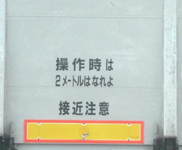 a0353447_00204683.jpg