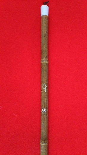 別製筆「奇柳」(^-^)_b0165454_08565422.jpg