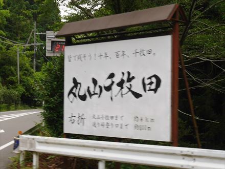 e0044657_21203929.jpg