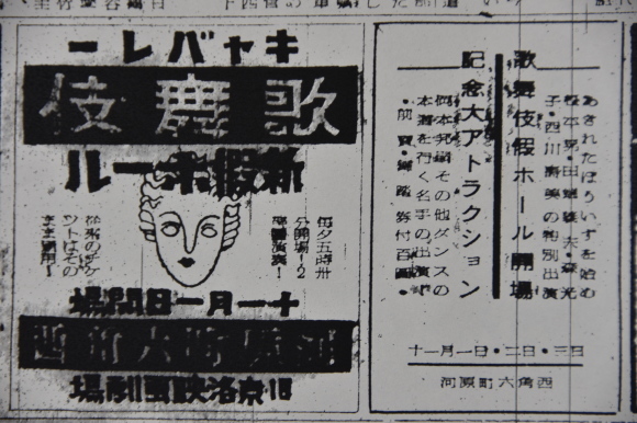 京都パンパン赤線時代 五_f0347663_11350965.jpg