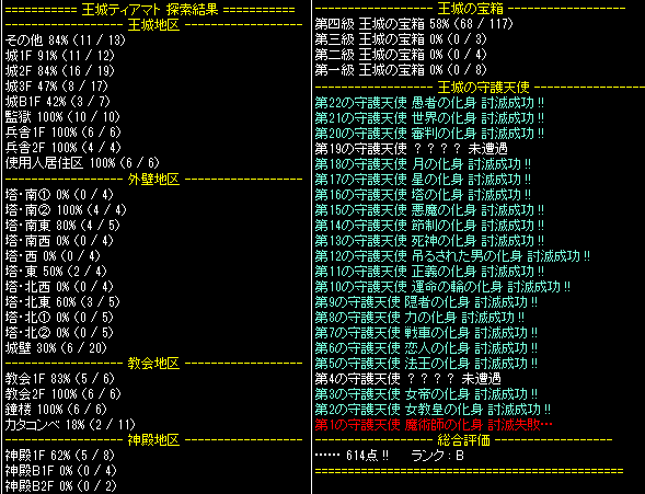 d0330183_7291847.gif